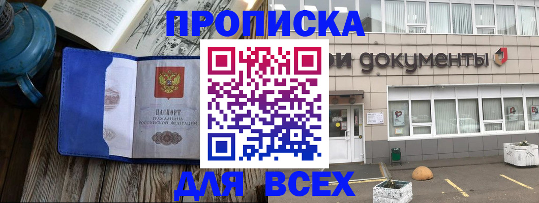 найти адрес прописки в Тейково