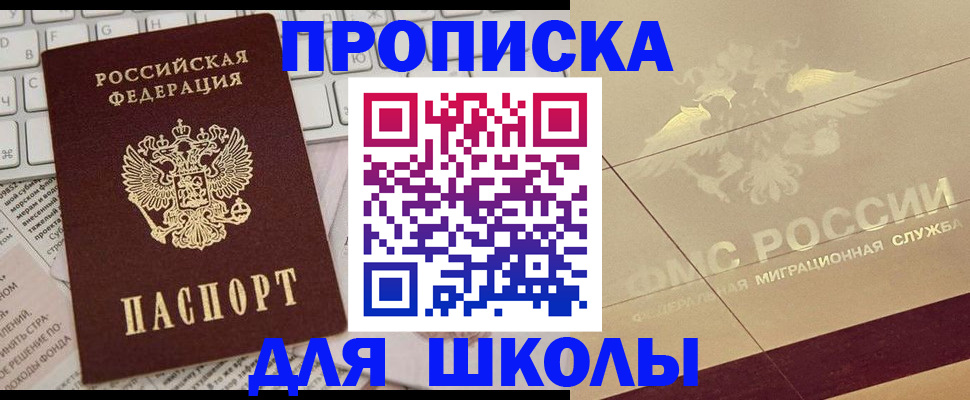 временная регистрация госуслуги в Тейково